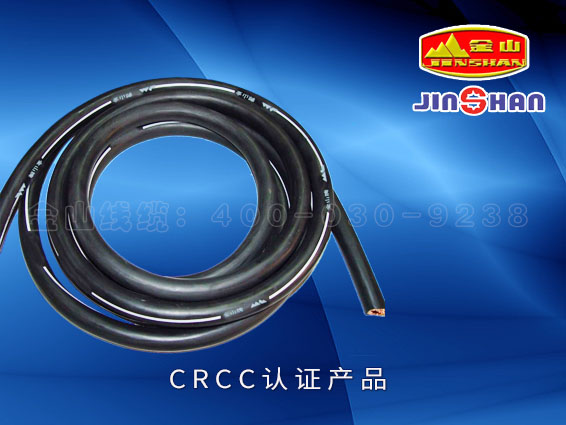 鐵路客車技術條件標準客車電纜