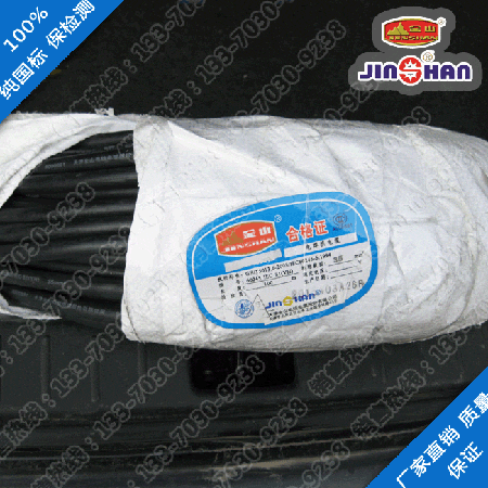 電焊機電纜YH EH YHF