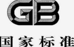 金山電纜-電線電纜國家標(biāo)準(zhǔn)制訂企業(yè)！